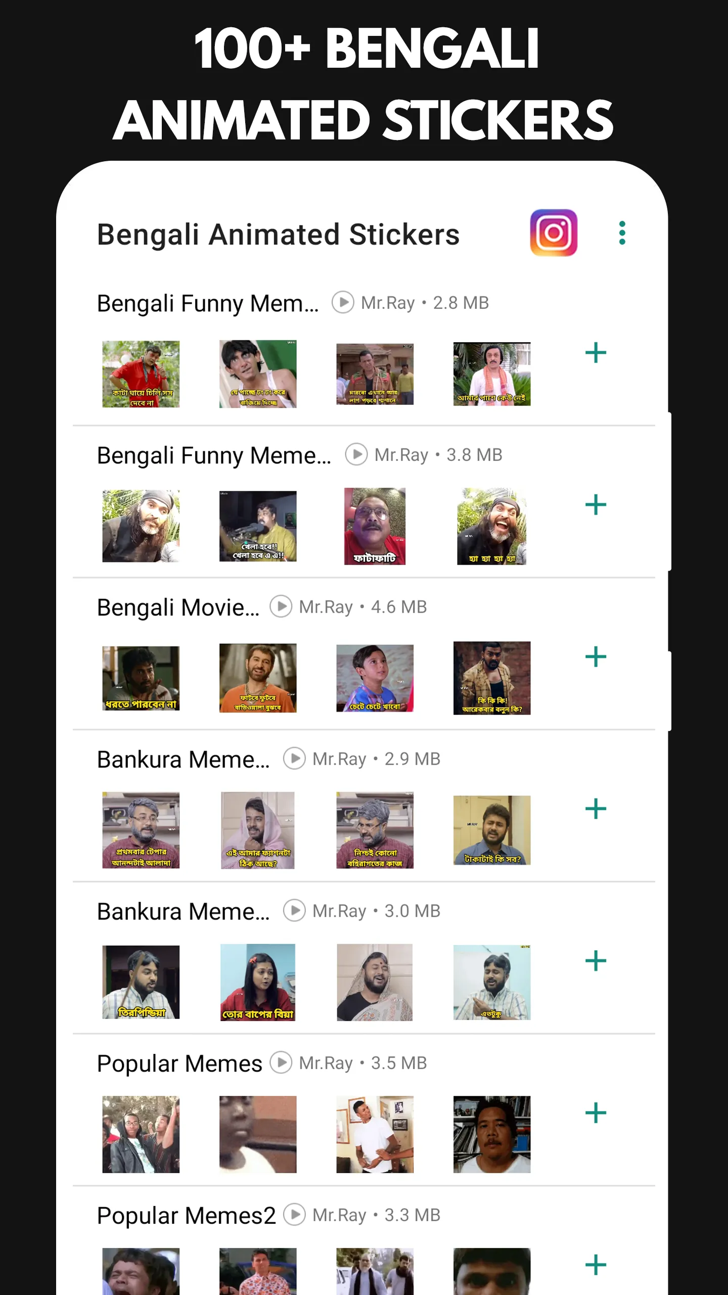 Animated Bengali Stickers | Indus Appstore | Screenshot