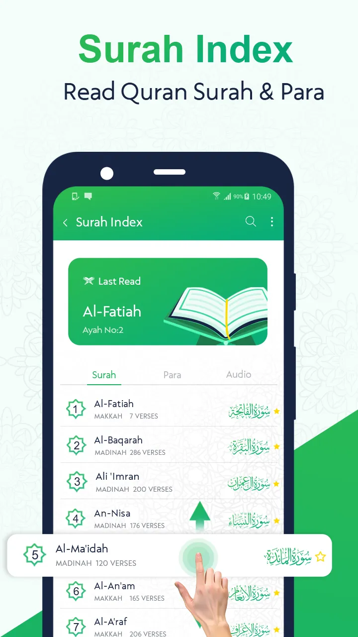 Holy  Quran Mp3 القرآن الكريم | Indus Appstore | Screenshot