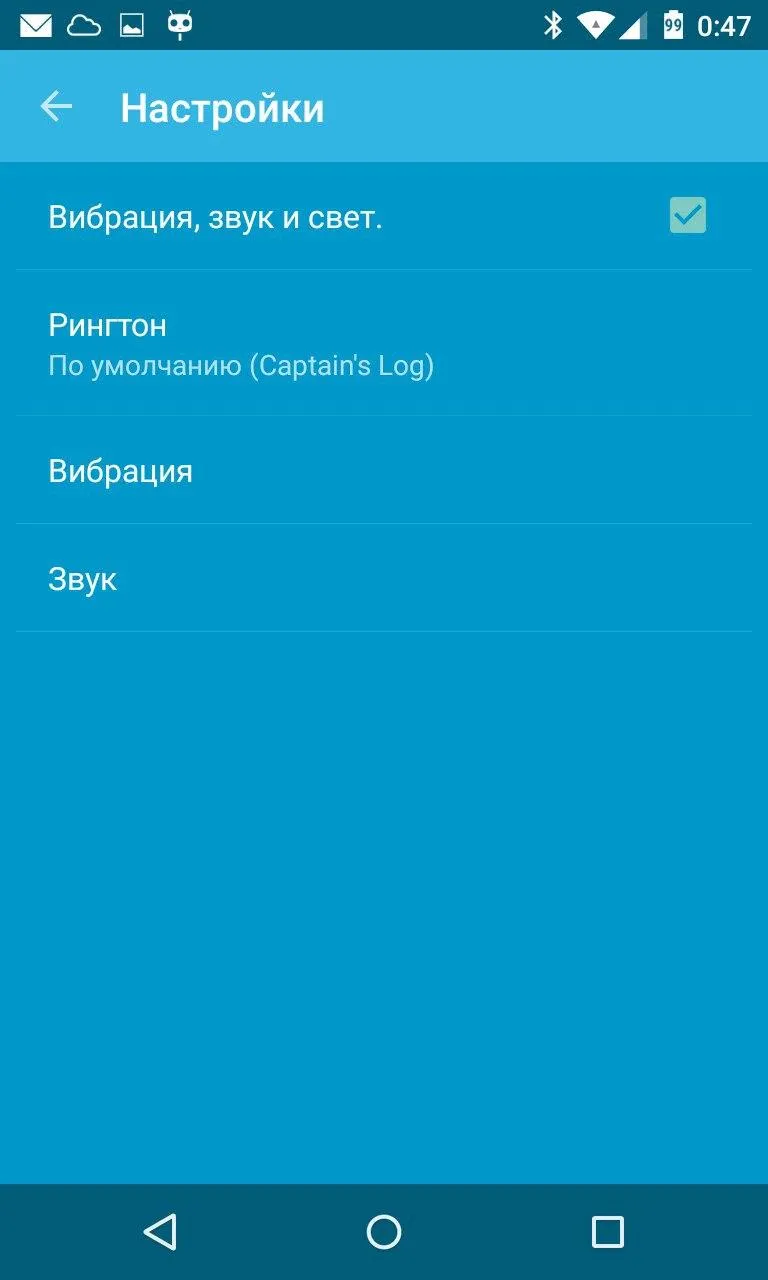 PushAll - Push Notifications | Indus Appstore | Screenshot