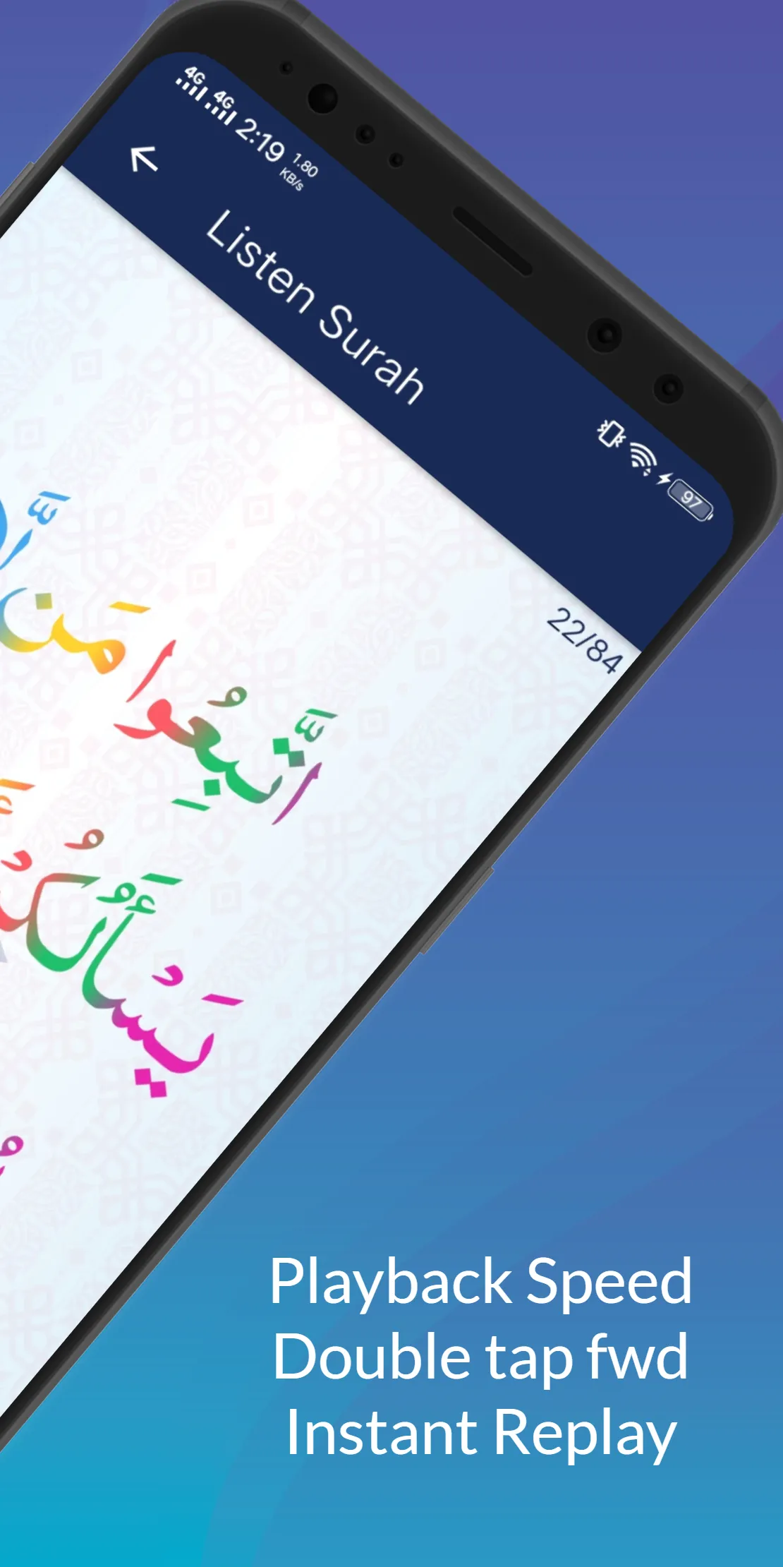 Surah Yaseen Urdu and English | Indus Appstore | Screenshot