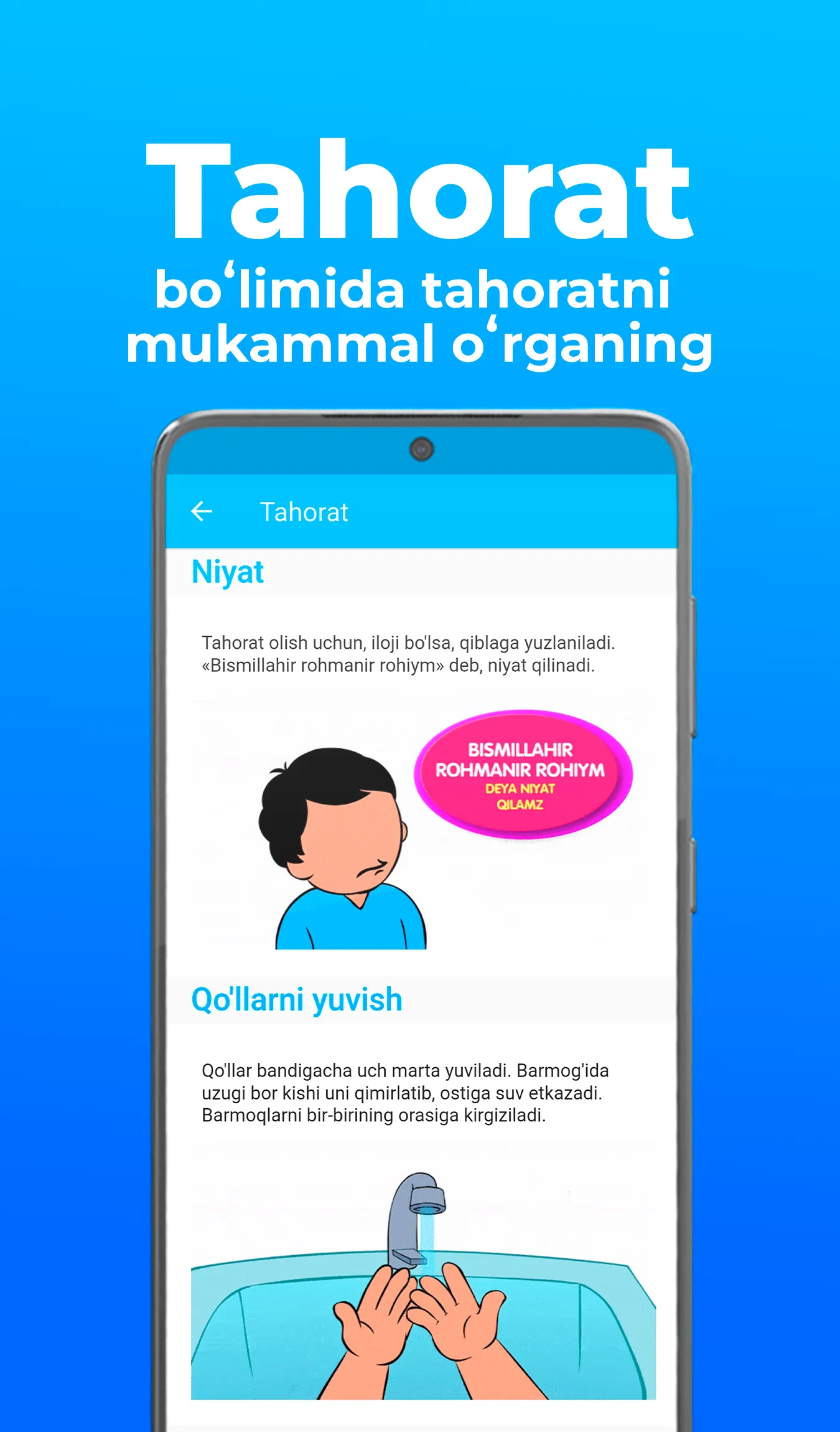 Namoz | Indus Appstore | Screenshot