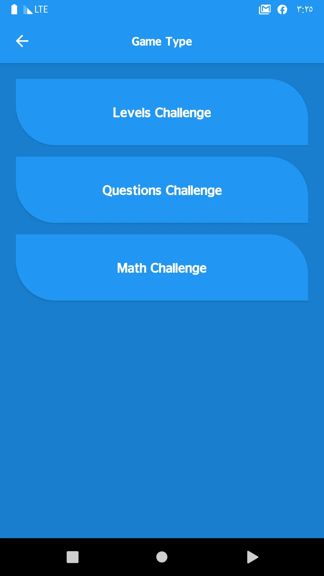 Brain Games - For Smart Only | Indus Appstore | Screenshot