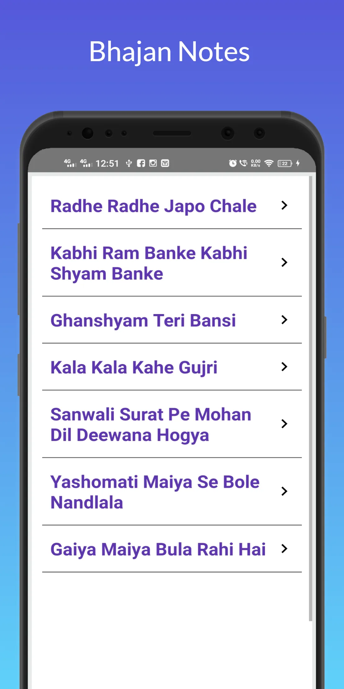 Harmonium Notes Bhajan & Aarti | Indus Appstore | Screenshot