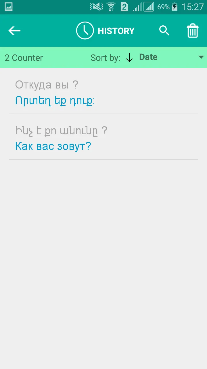 Armenian Russian Translator | Indus Appstore | Screenshot