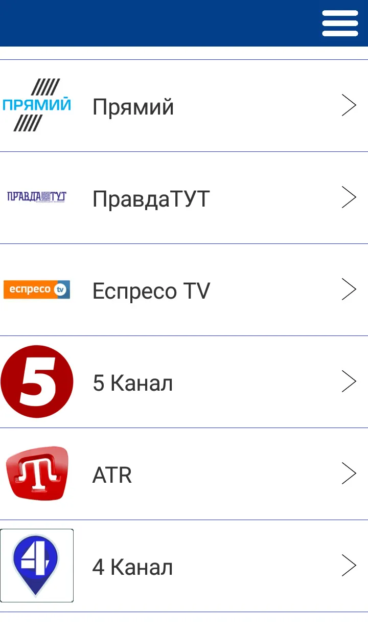 Ukr TV Online | Indus Appstore | Screenshot