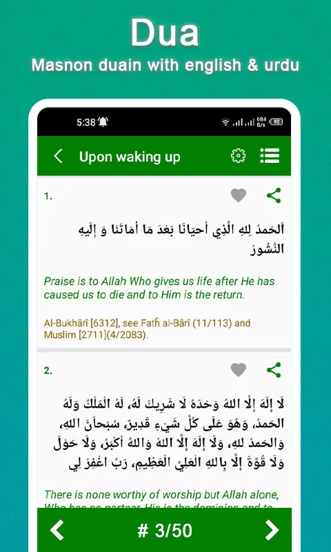 Qibla Direction-Quran & Prayer | Indus Appstore | Screenshot