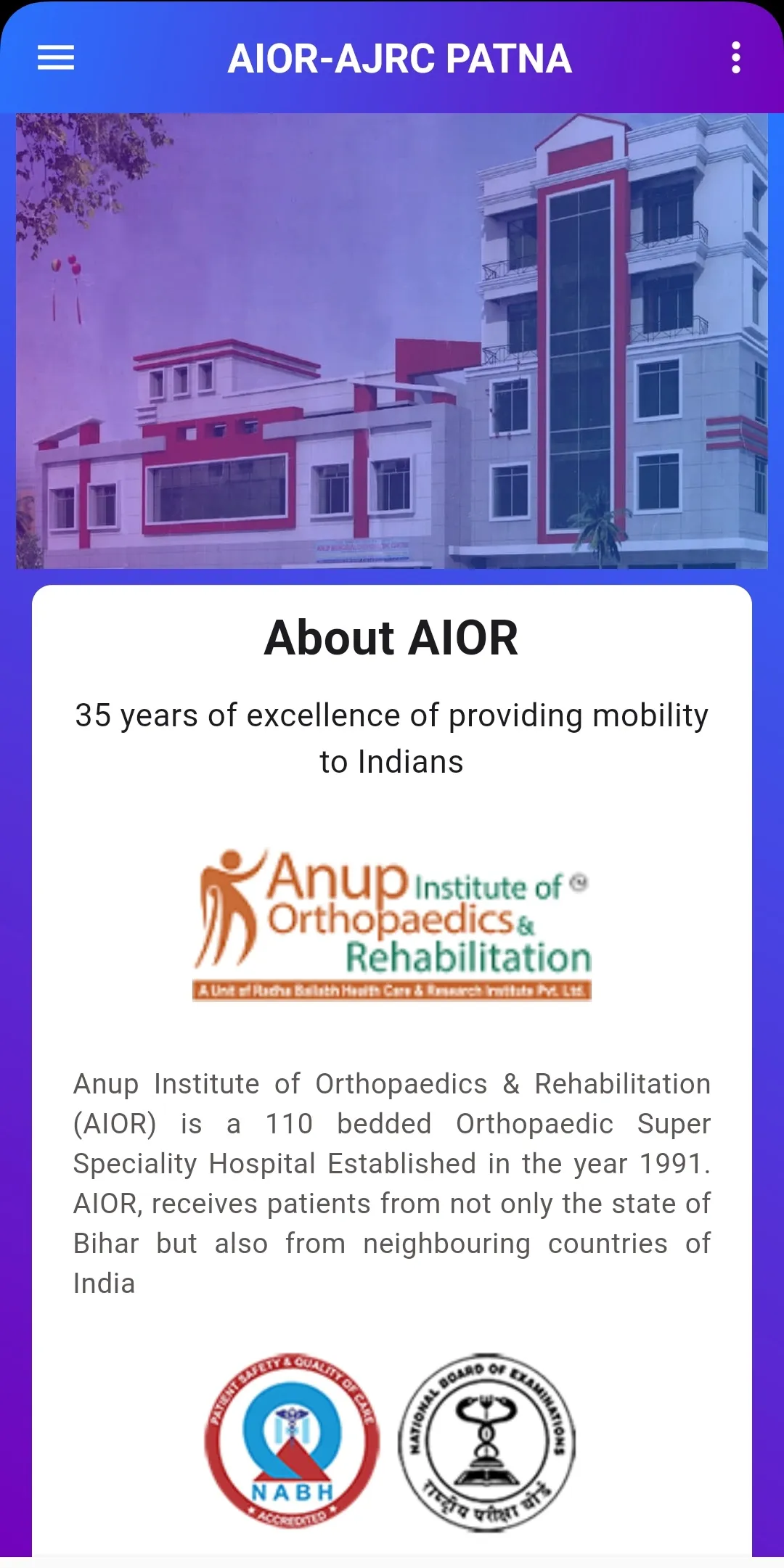 AIOR Patna | Indus Appstore | Screenshot