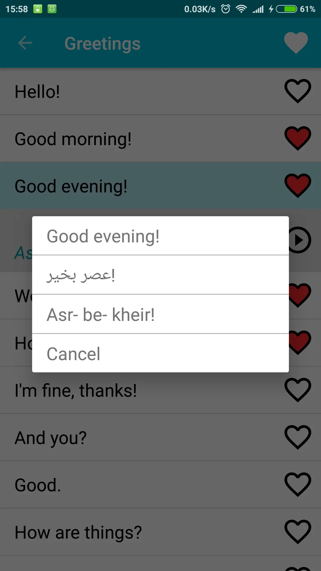 Learn Persian Farsi | Indus Appstore | Screenshot