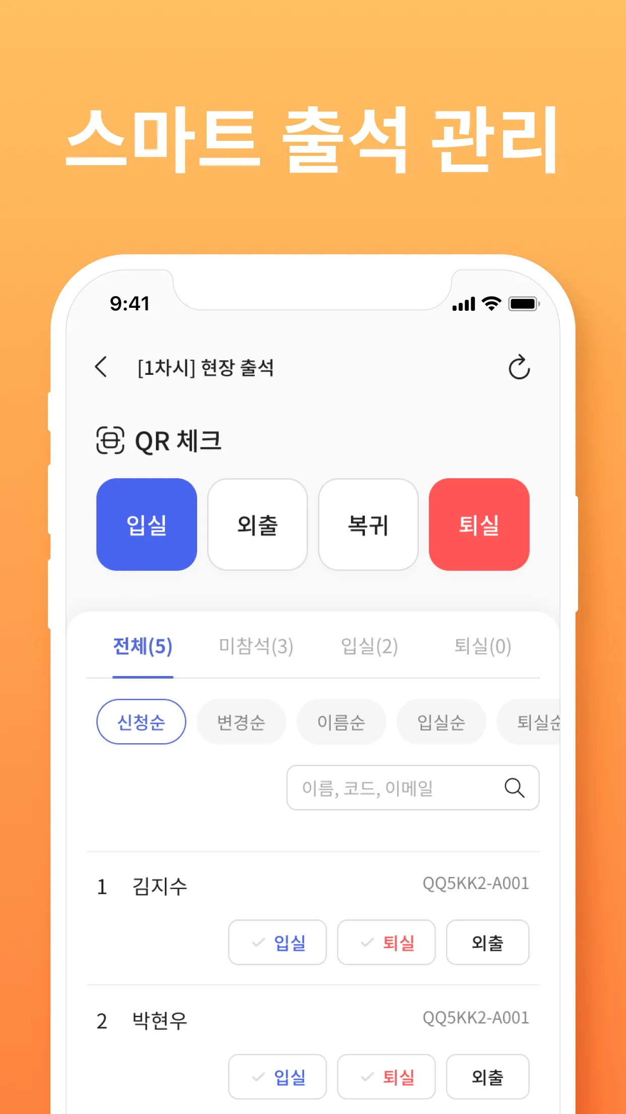 올리체크, OllyCheck | Indus Appstore | Screenshot