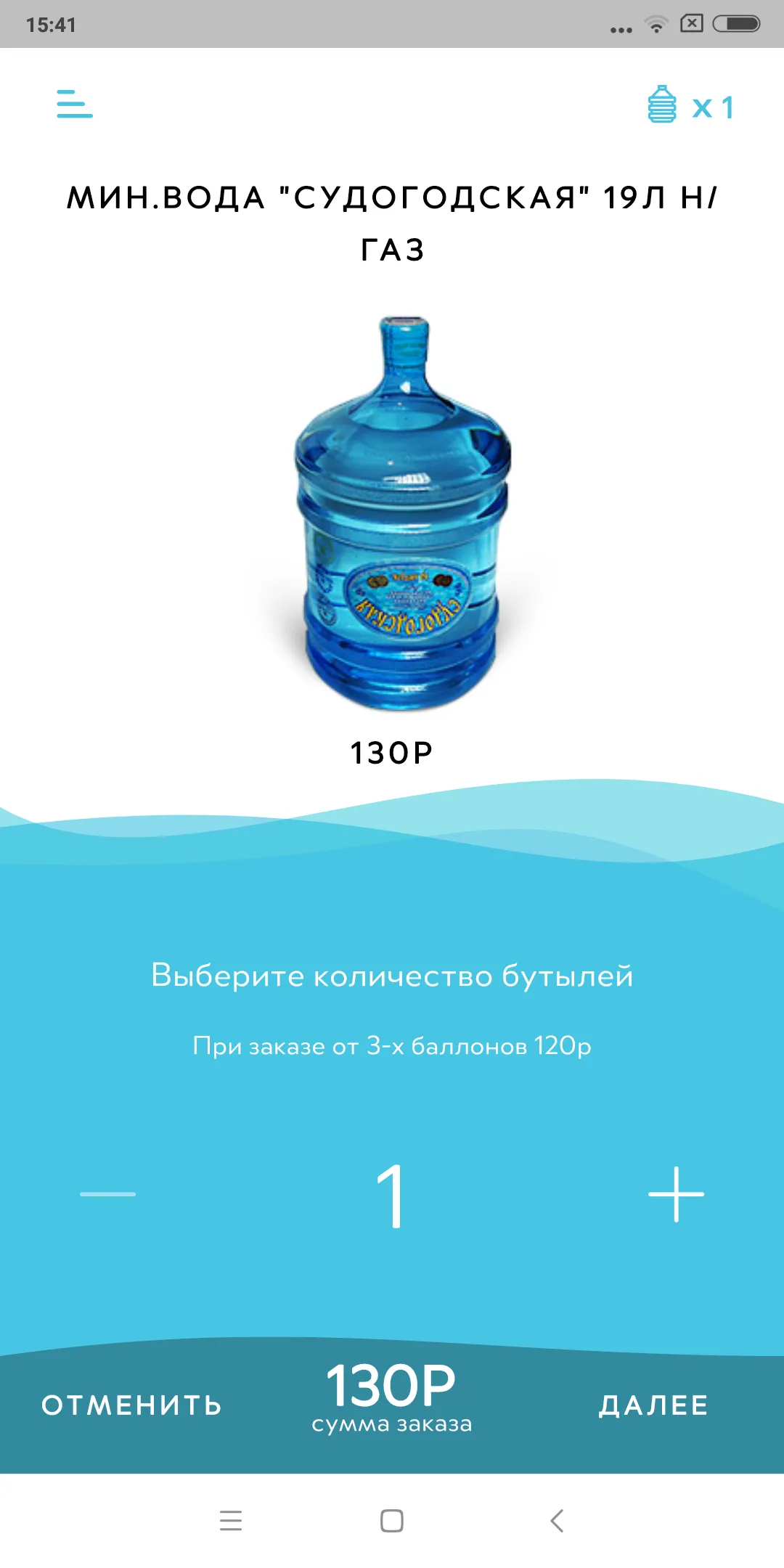 Судогодская вода | Indus Appstore | Screenshot