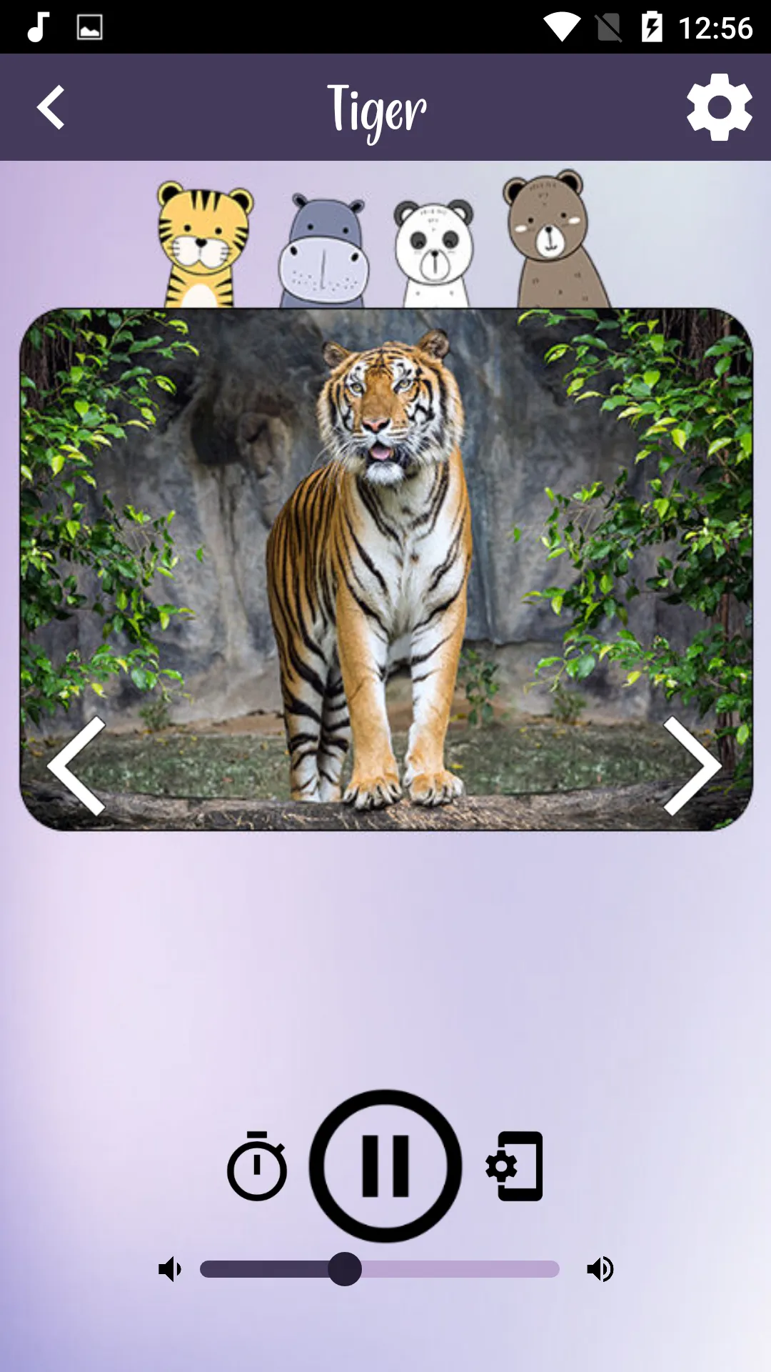 Animal Sounds | Indus Appstore | Screenshot