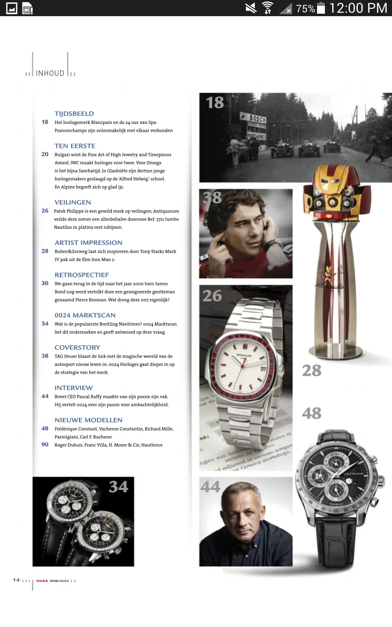 Horloges | Indus Appstore | Screenshot