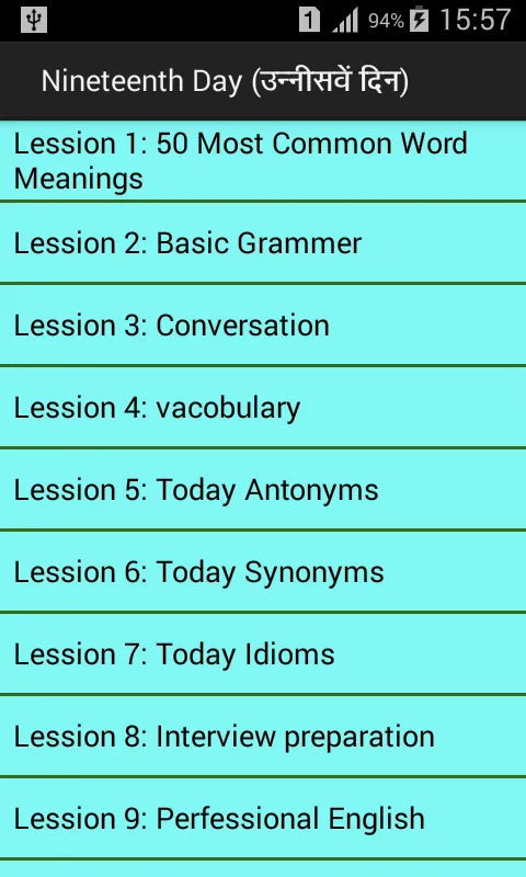 learn english 27 days me | Indus Appstore | Screenshot