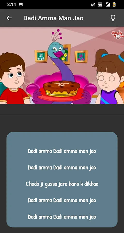 Dadi Amma Dadi Amma Maan Jao | Indus Appstore | Screenshot