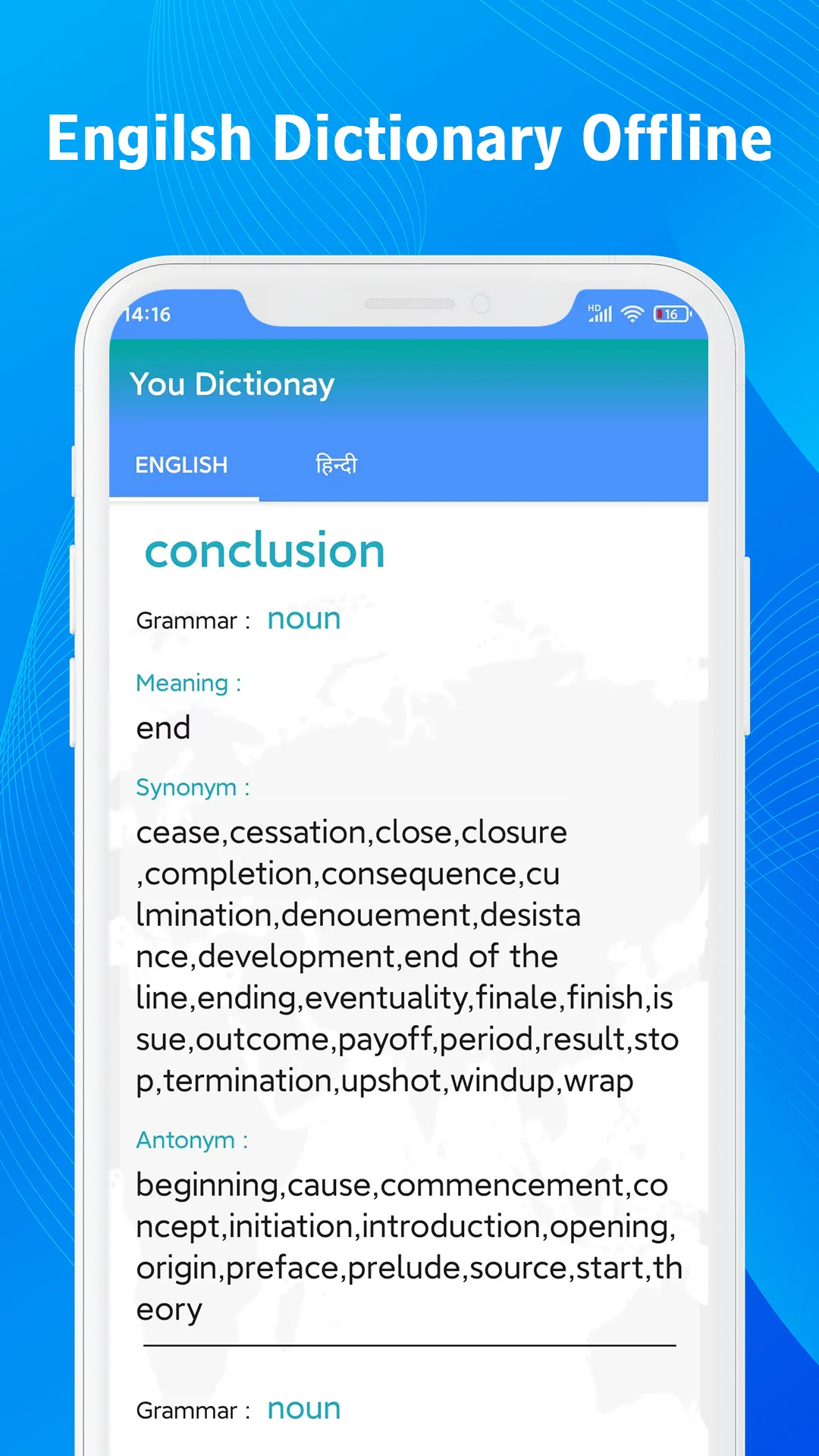 Hindi English Dictionary | Indus Appstore | Screenshot