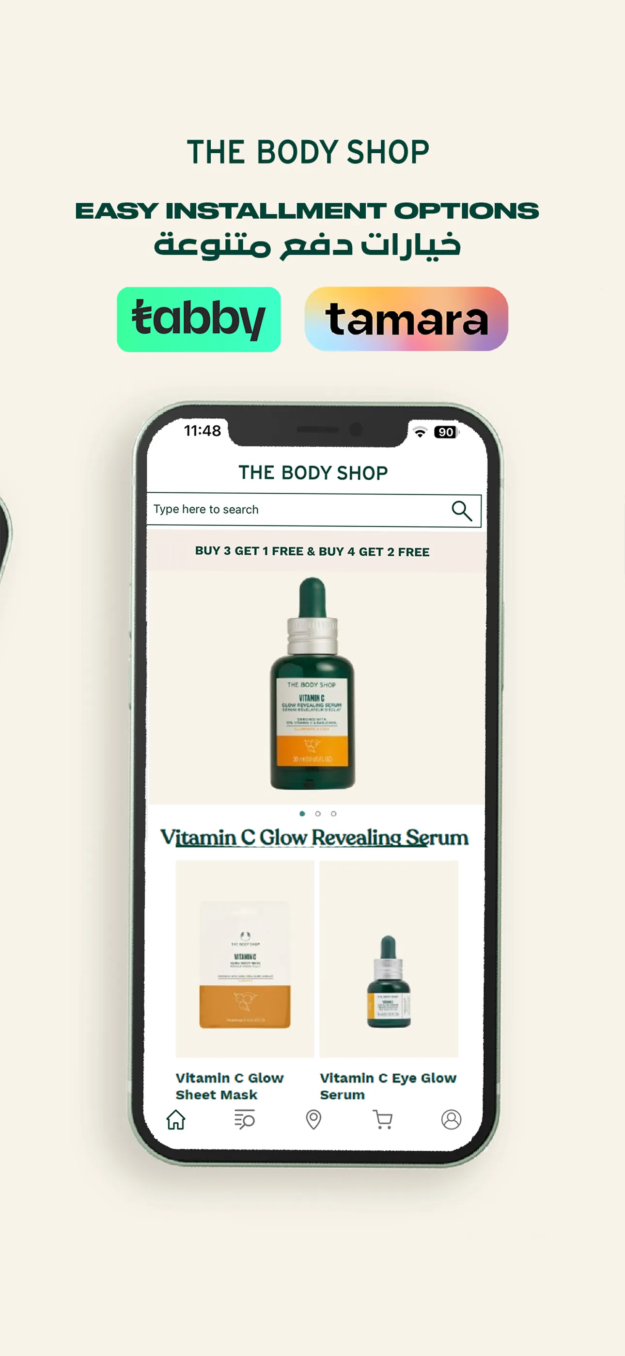 The Body Shop Jeddah | Indus Appstore | Screenshot