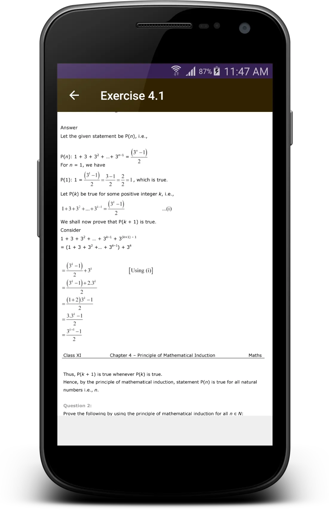 11th Class - CBSE Maths Soluti | Indus Appstore | Screenshot