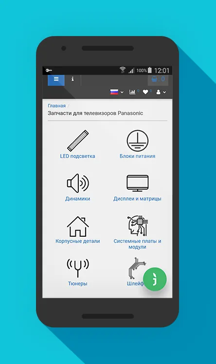 Запчасти Panasonic | Indus Appstore | Screenshot