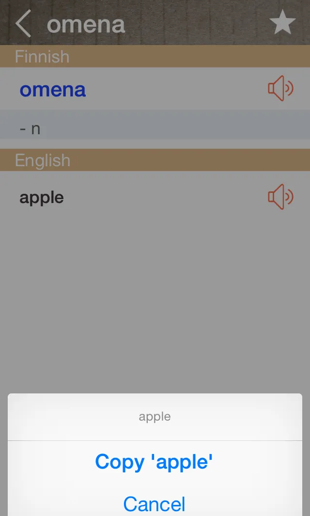 Finnish English Dictionary | Indus Appstore | Screenshot