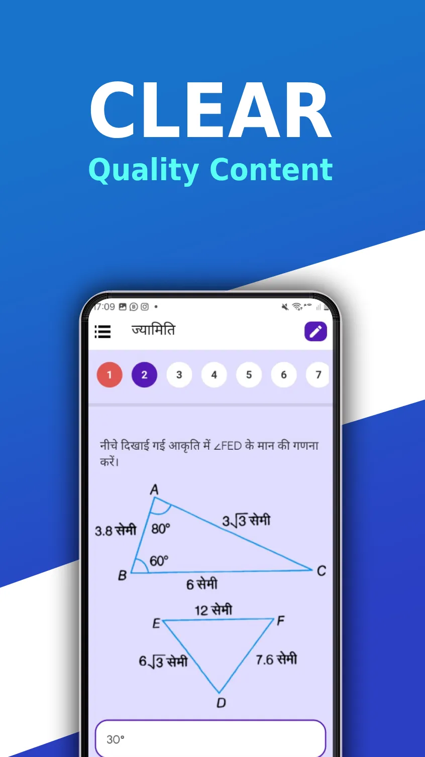 Invictaa Plus | Indus Appstore | Screenshot