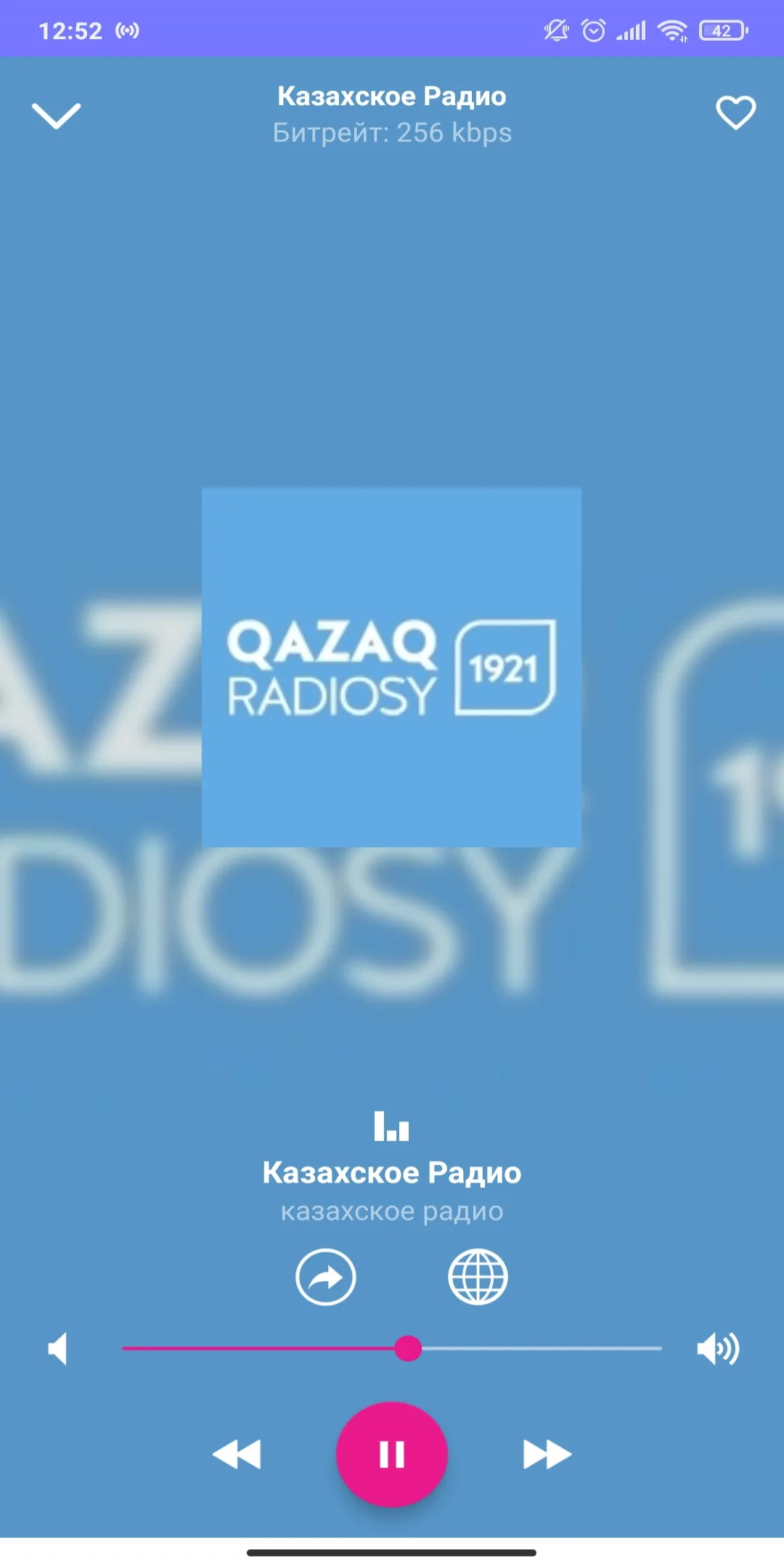 Radio Kazakhstan - kz radio | Indus Appstore | Screenshot