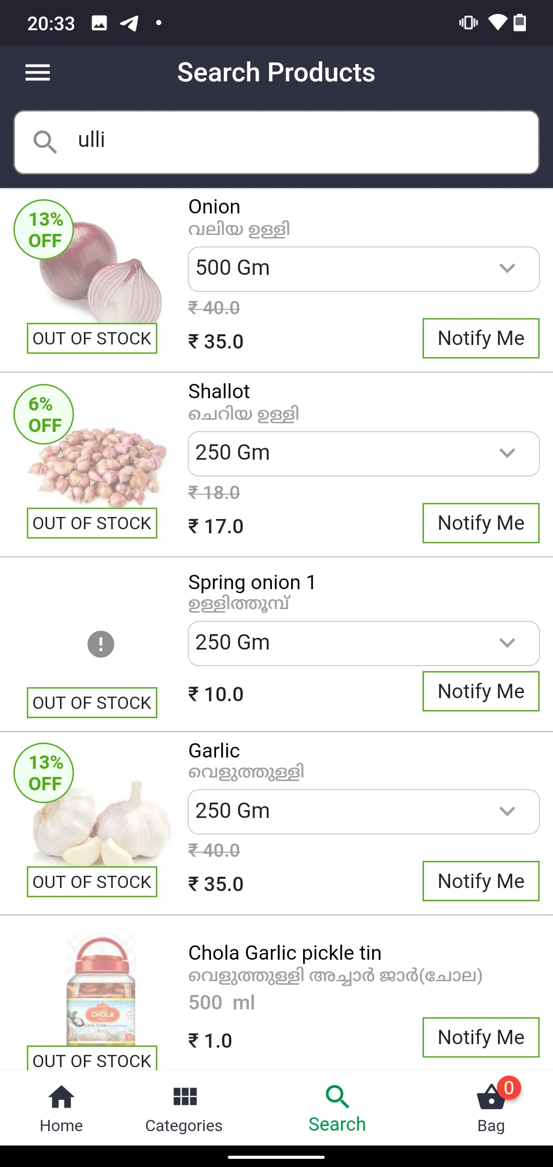 Mybag - Grocery, Food Delivery | Indus Appstore | Screenshot