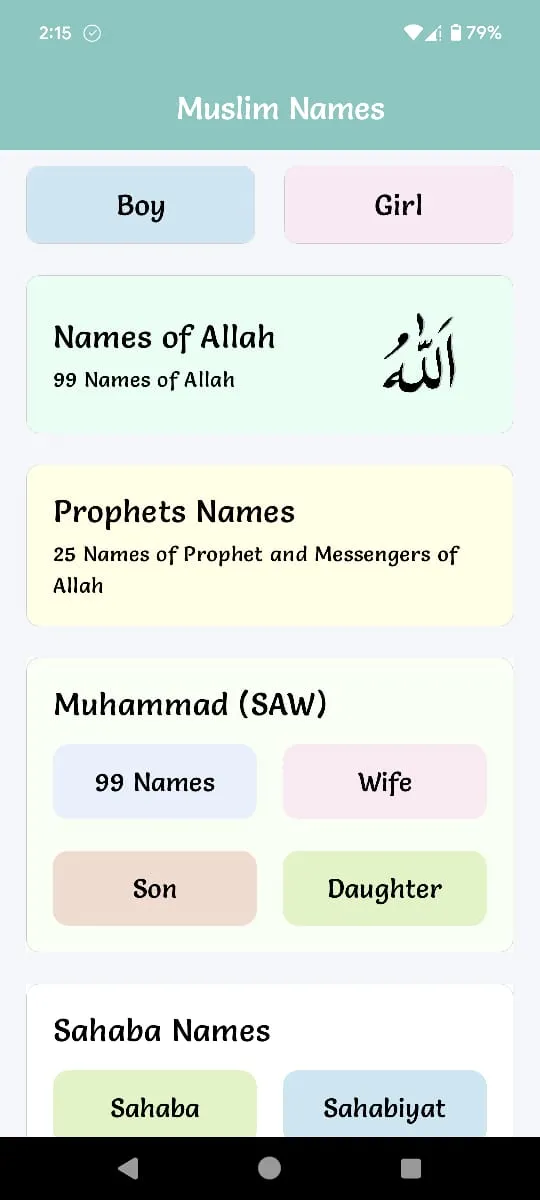 Muslim Baby Names | Indus Appstore | Screenshot