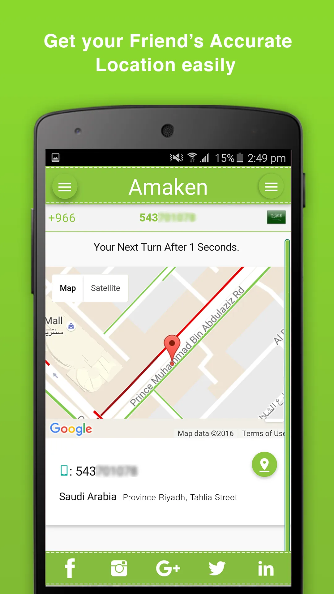 Amaken - Phone locator on map | Indus Appstore | Screenshot