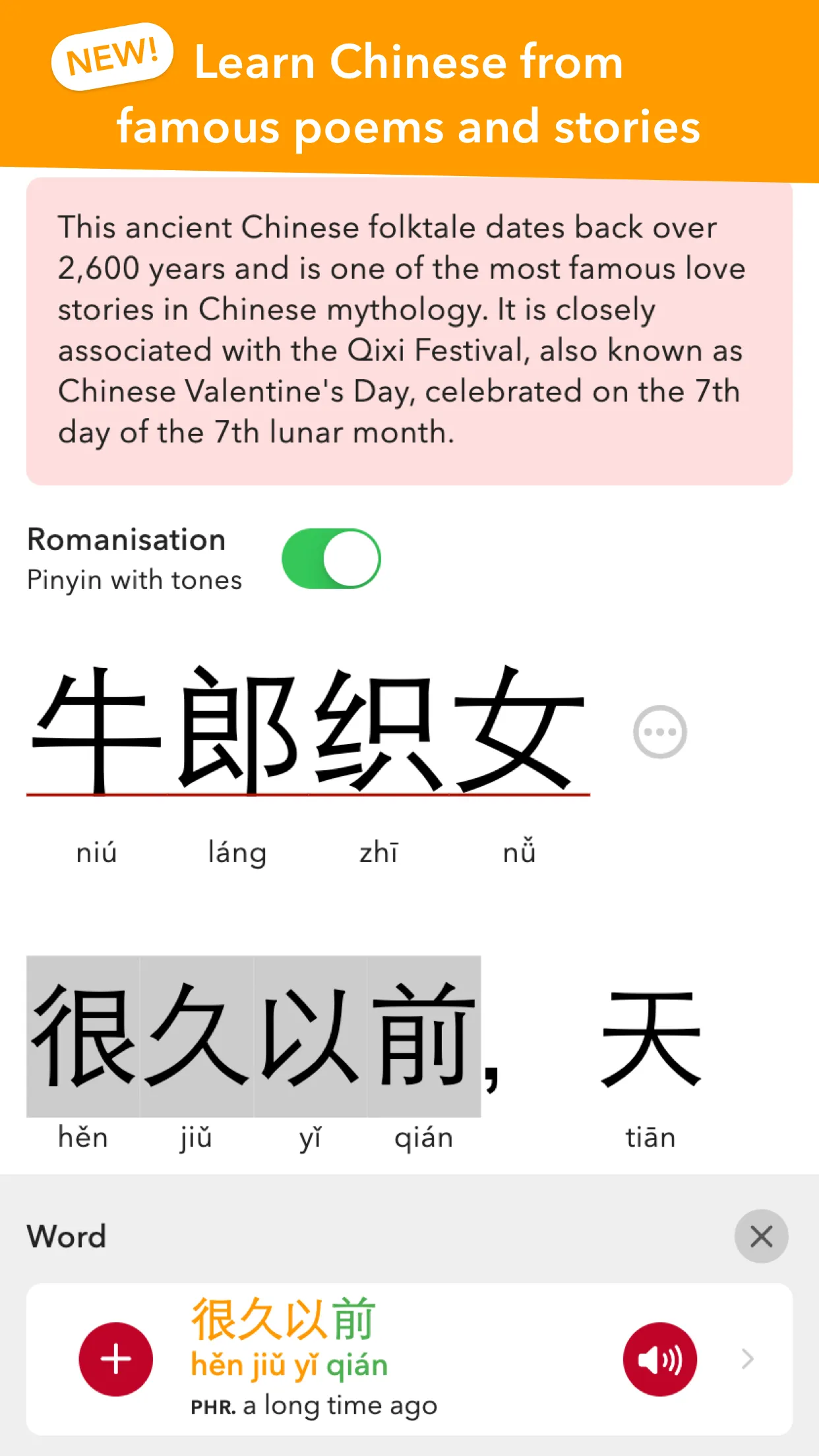 trainchinese Dictionary | Indus Appstore | Screenshot