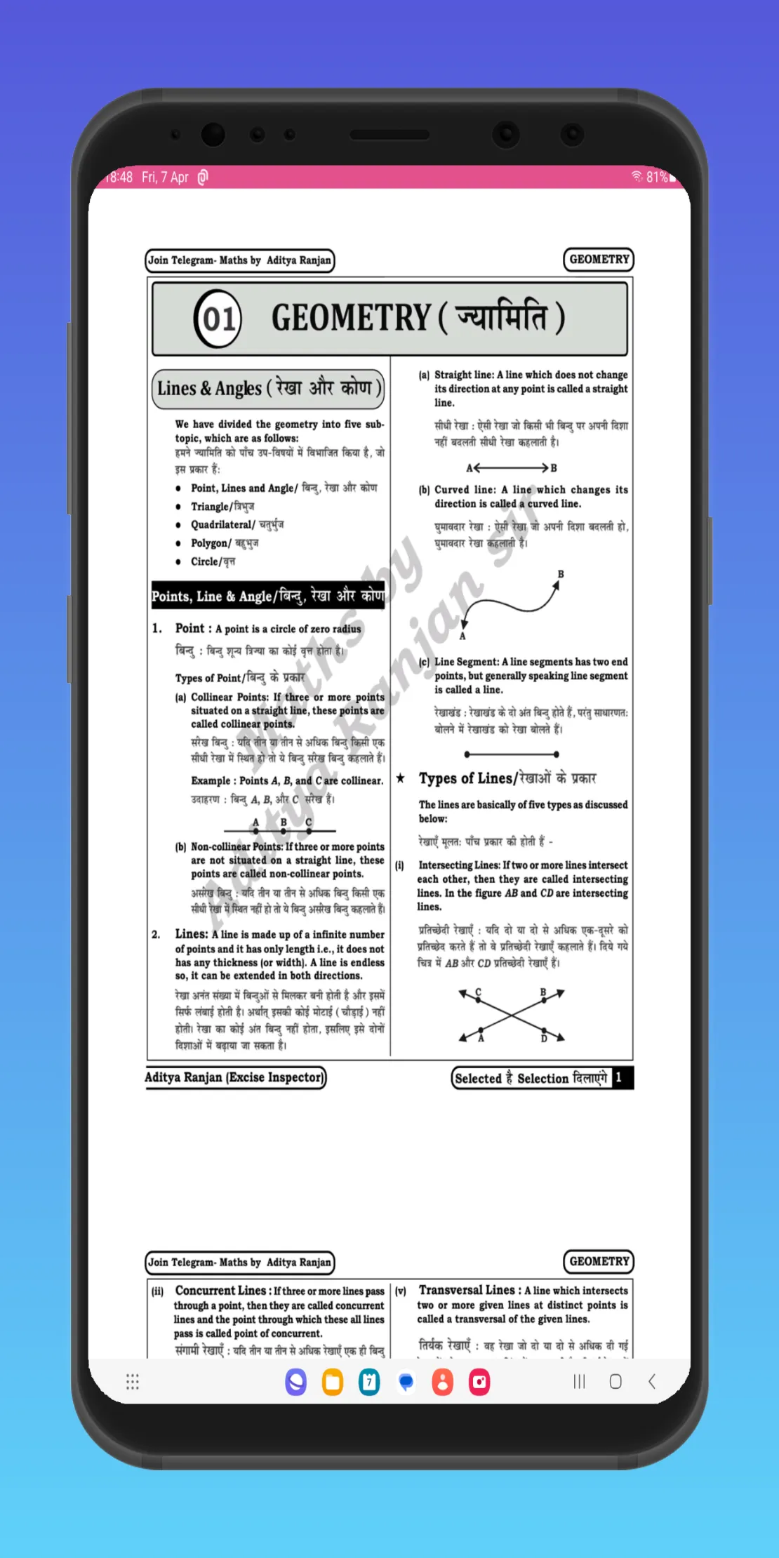 Aditya Ranjan Math,Gk Notes | Indus Appstore | Screenshot