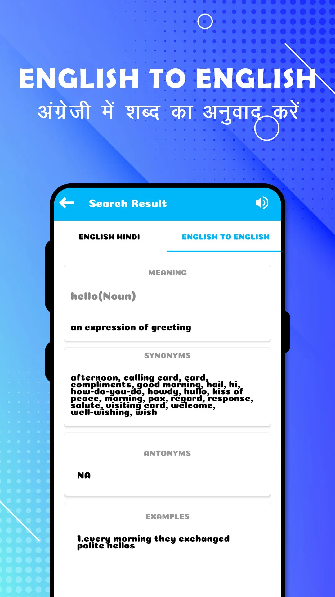 English To Hindi Translation | Indus Appstore | Screenshot