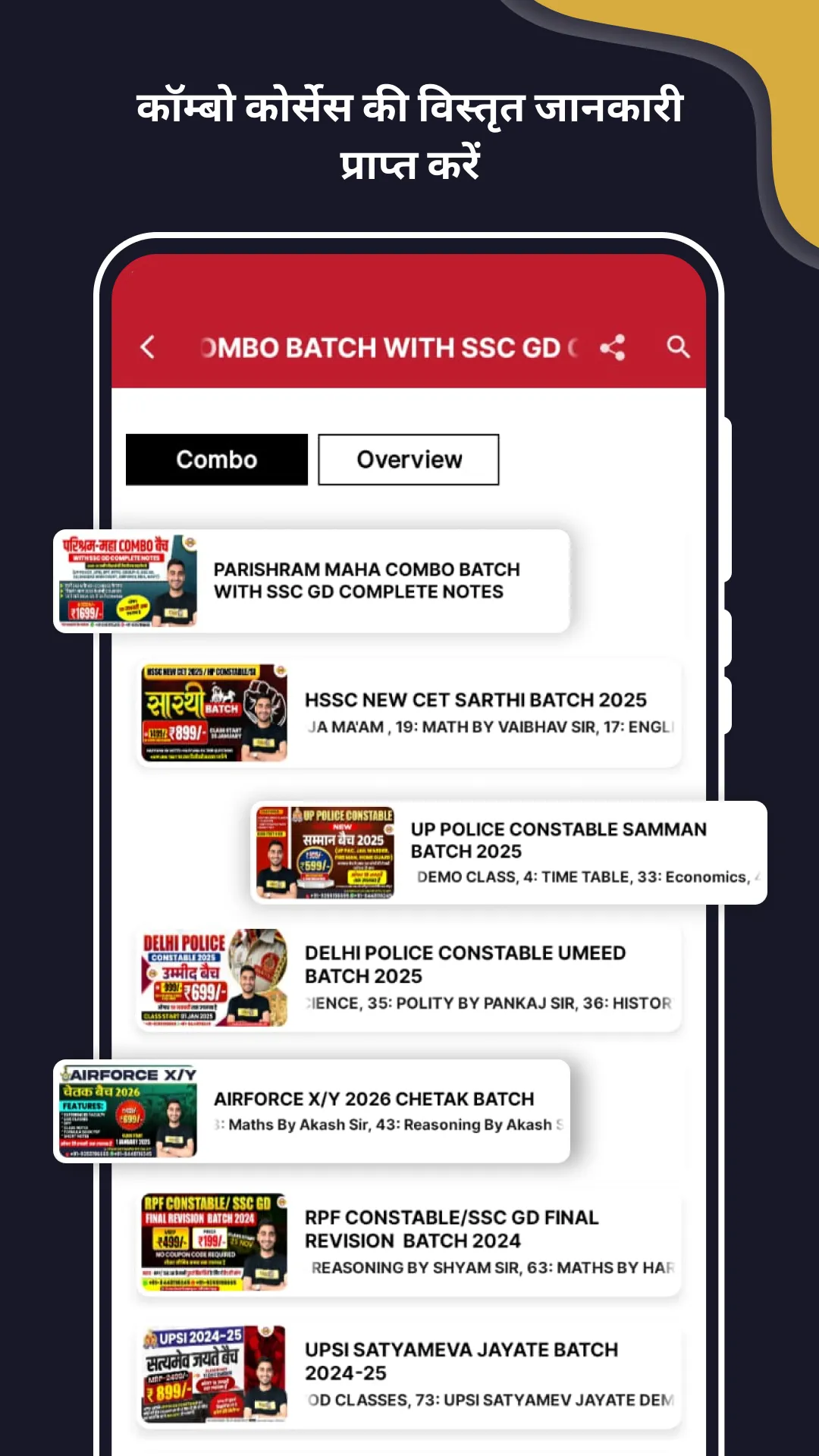 Exampur: Sarkari Naukari prep | Indus Appstore | Screenshot