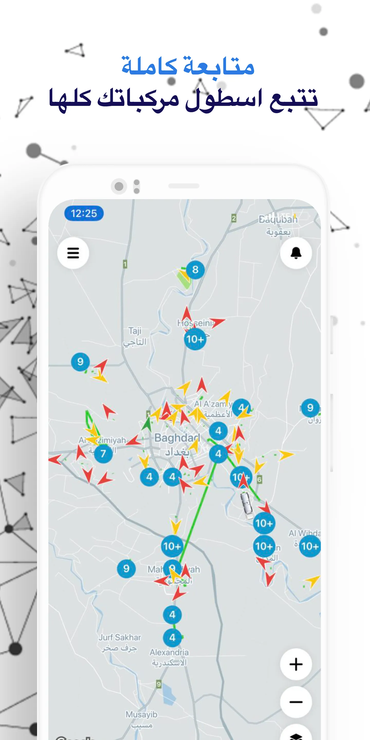 Majillano GPS | Indus Appstore | Screenshot