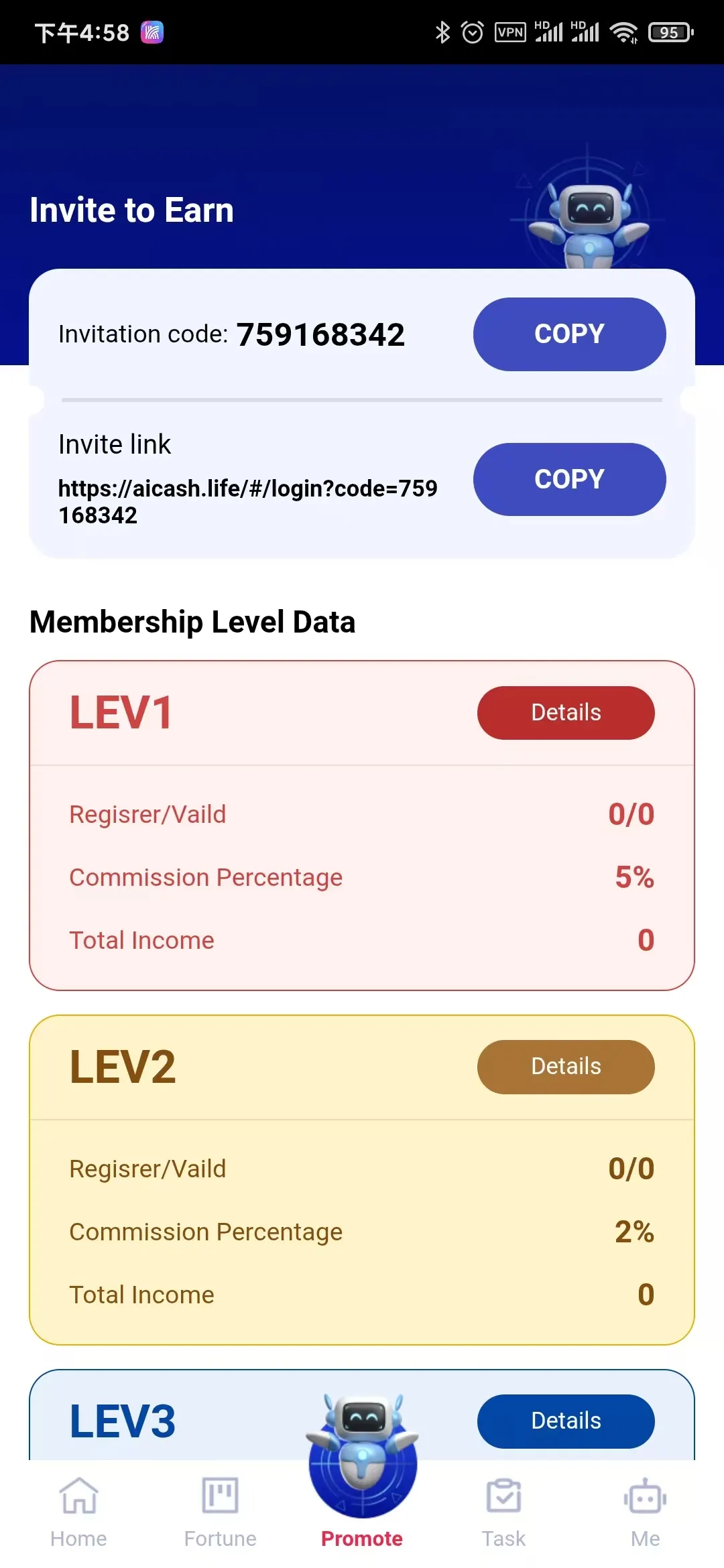 AI CASH | Indus Appstore | Screenshot
