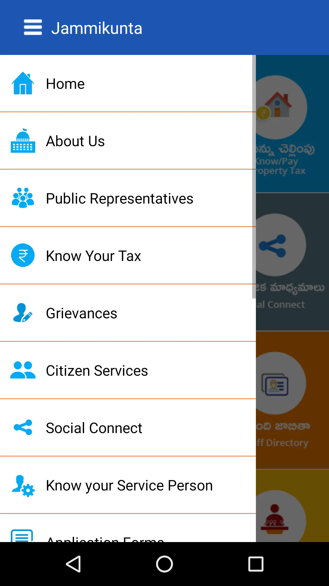 Jammikunta Municipality | Indus Appstore | Screenshot