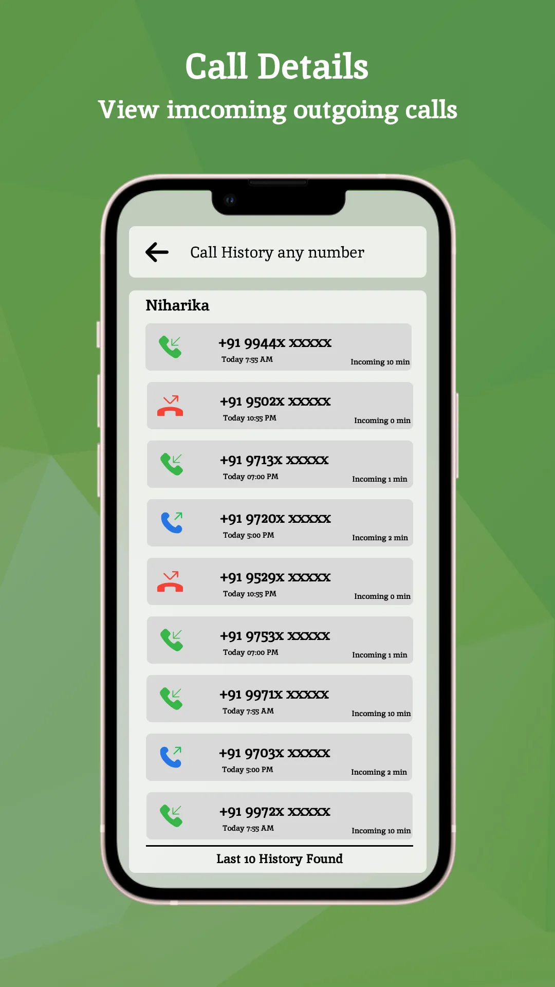 Call History of Any Number | Indus Appstore | Screenshot