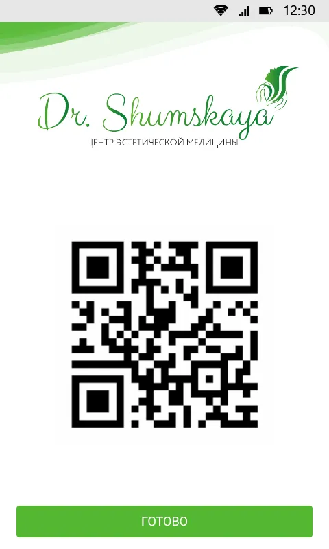 Dr.Shumskaya | Indus Appstore | Screenshot