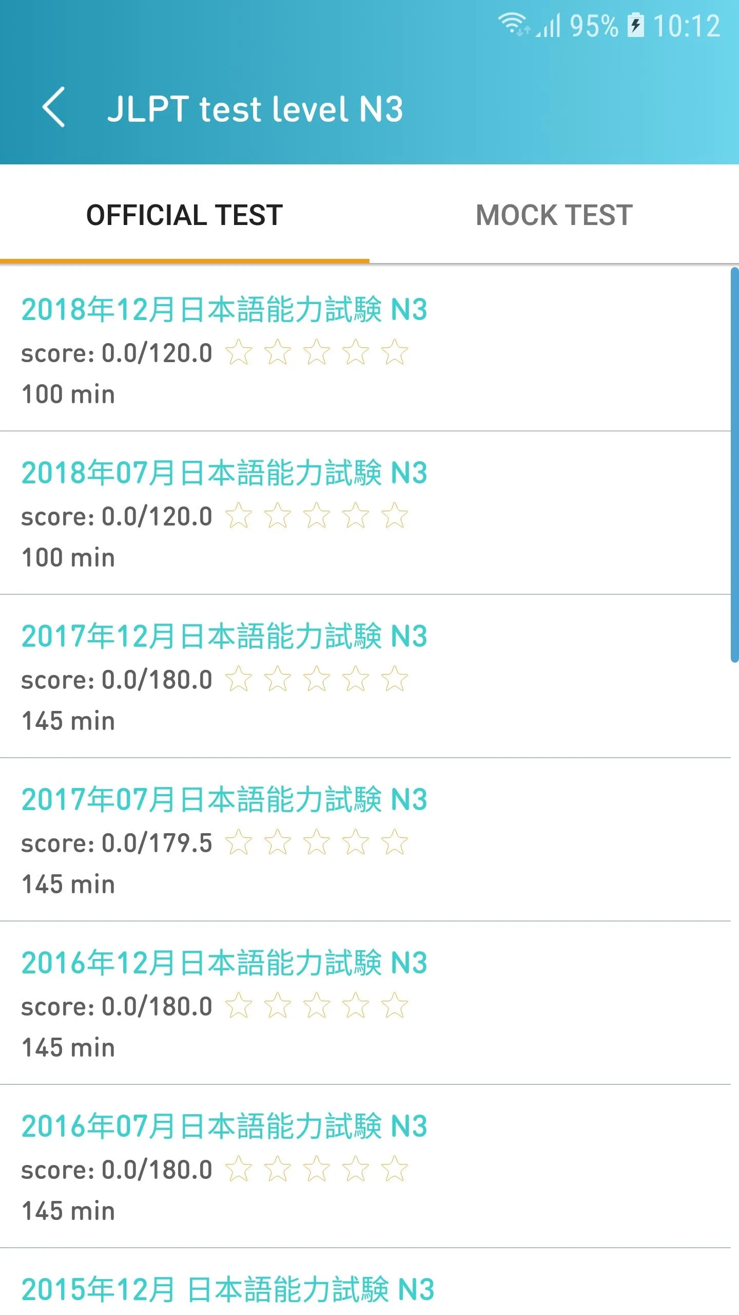 JLPT Test: N5 - N1 | Indus Appstore | Screenshot