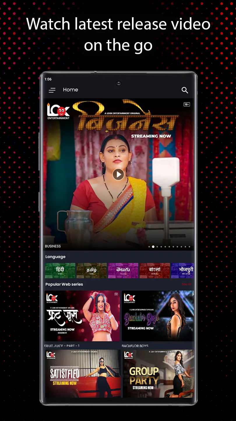 LOOK ENTERTAINMENT | Indus Appstore | Screenshot