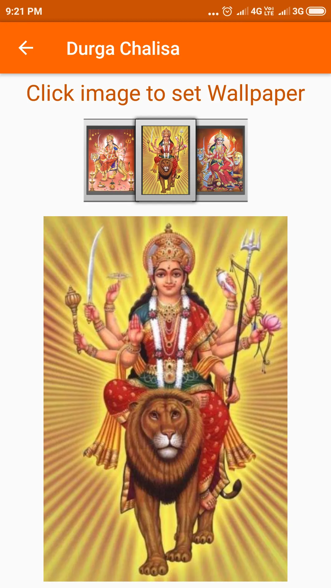 Durga Chalisa | Indus Appstore | Screenshot