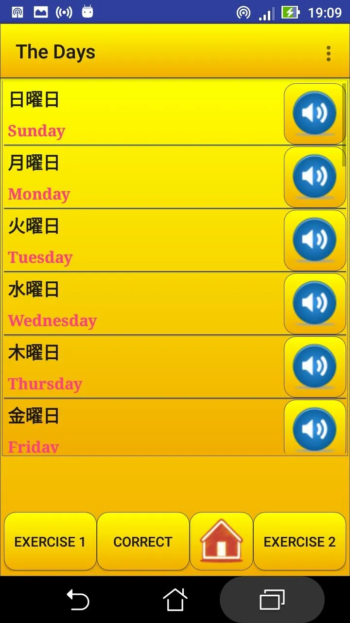 Learning Japanese language (le | Indus Appstore | Screenshot