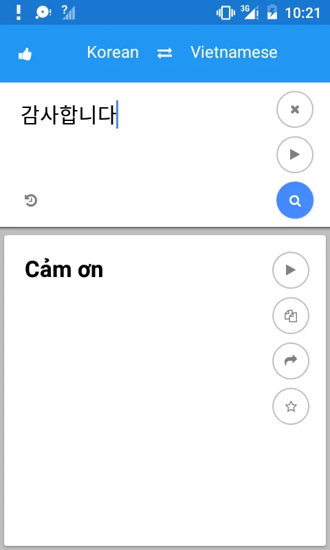 Vietnamese Korean Translate | Indus Appstore | Screenshot