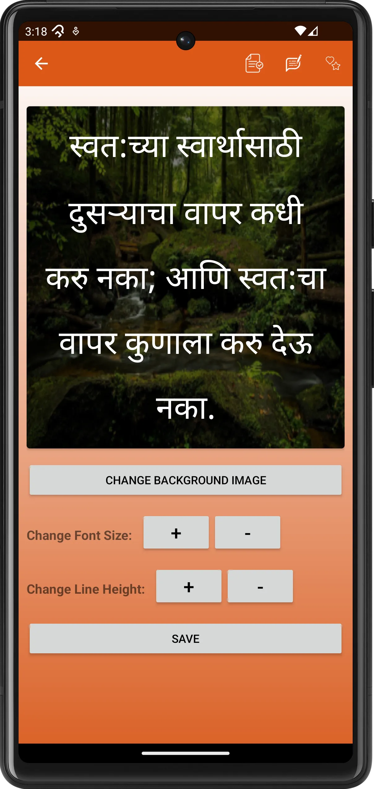 Marathi Quotes(The All In One) | Indus Appstore | Screenshot