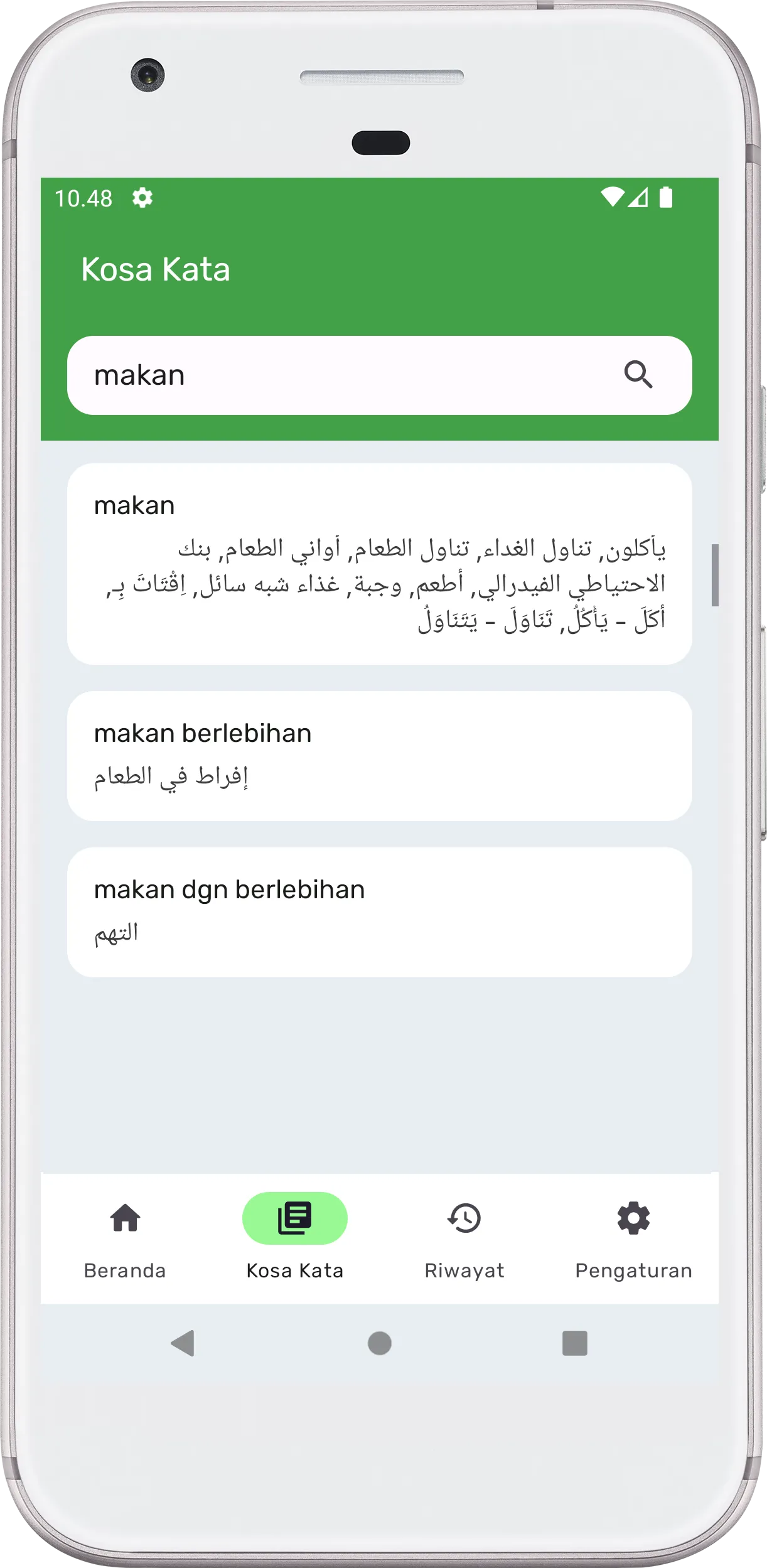 Kamus Bahasa Arab Offline | Indus Appstore | Screenshot