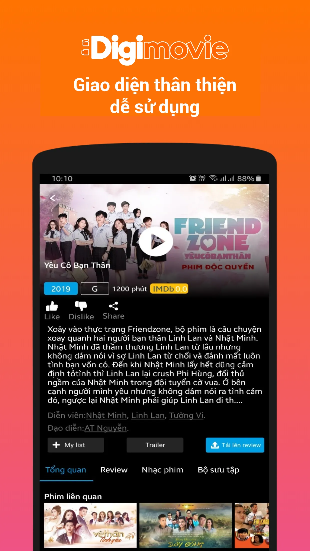 DigiMovie | Indus Appstore | Screenshot