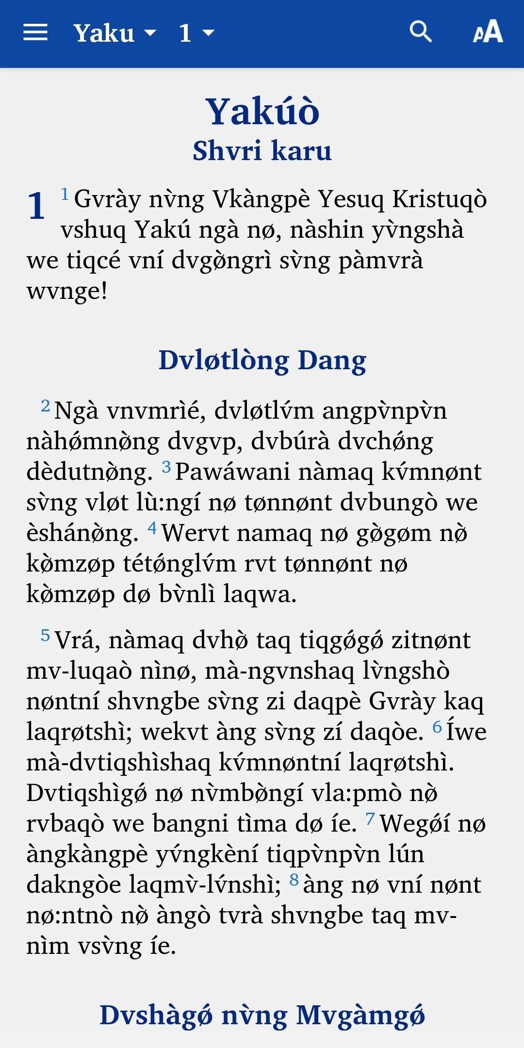 Rvwang New Testament | Indus Appstore | Screenshot