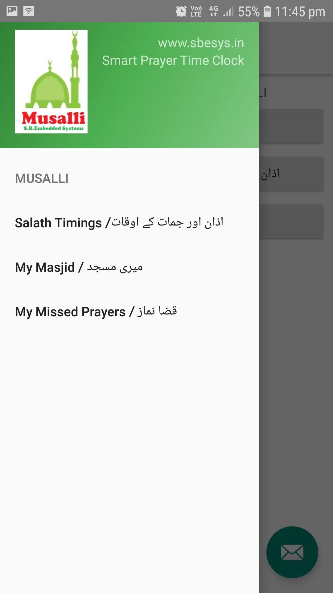 MUSALLI BY S.B.EMBEDDED SYSTEM | Indus Appstore | Screenshot