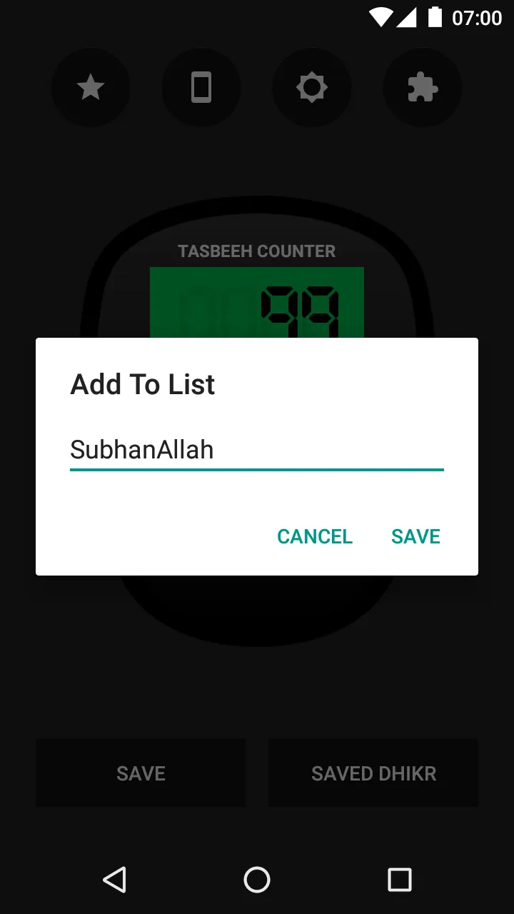 Digital Tasbeeh Counter | Indus Appstore | Screenshot