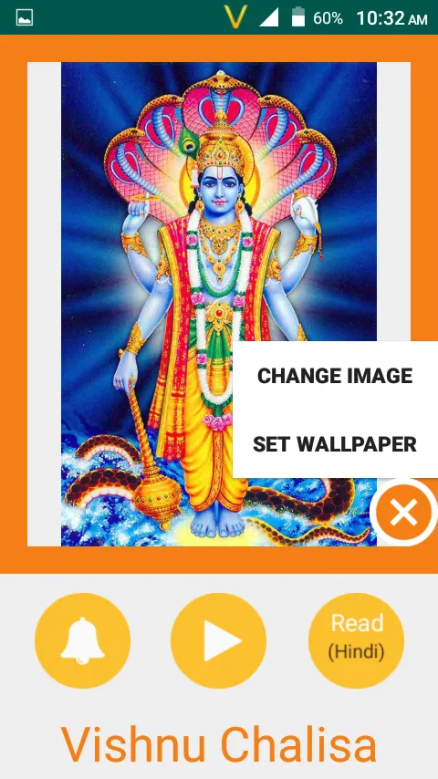 Vishnu Chalisa in English and  | Indus Appstore | Screenshot