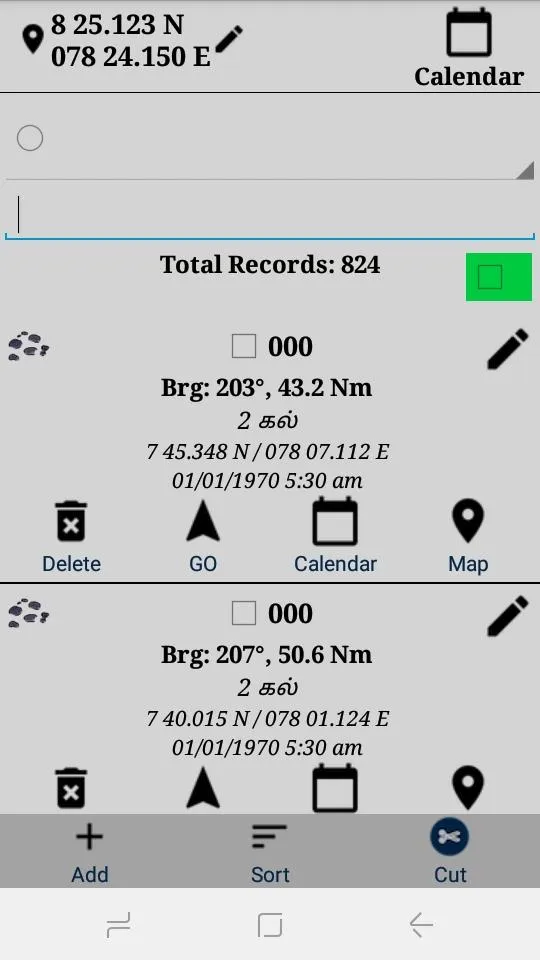 Odaku - Advanced Marine GPS | Indus Appstore | Screenshot